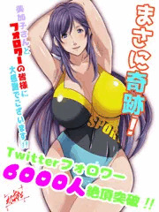 野々原美加子010(Twitterフォロワー6000人突破記念)