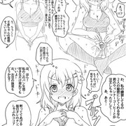 ここあさんの秘密