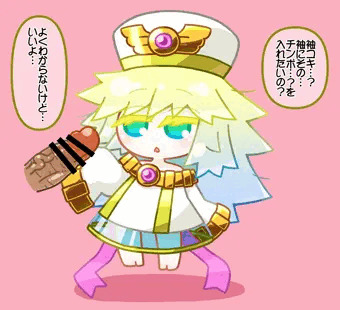 オノクロルタス袖コキ