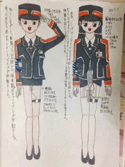 伝説の #架空鉄道 女性乗務員イラスト