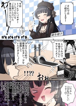 【Skeb絵】冬優子の記者会見