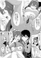 ネトラレ王女ルキナ