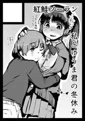 ｃ93サークルカット