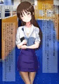 新作【とあるOLのひみつな一面。】頒布開始いたしました！