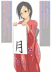 姫初め的な