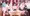 村の人たちに見られながらセックス♡