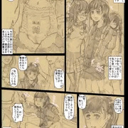 来年JCになるのにおもらし癖が抜けない女の子が「おむつフェチ」という変態と出会って、明るく元気に可愛い服で学校に通えるようになった件について描きました。ご確認ください