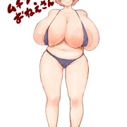 むちふわちゃん