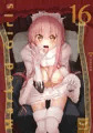 Marked-girls Vol.16
