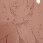 横乳なっしー♪