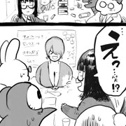 突然トチ狂った事を言い出したお上に律義に応えてみせる若手