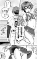 制作中コミックからの1ページ（20251111）
