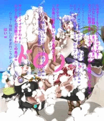 ふたタルミスラ　その５