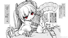 射精封じオナホコキきゃっと！