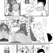 あかりちゃん上に乗る