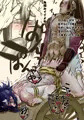 鬼マ様と桃太郎柱間