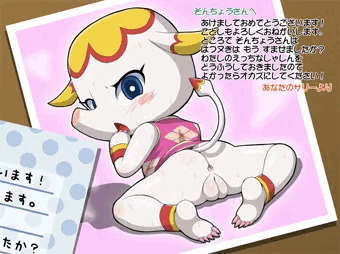 あけましておめでとうございます