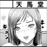 COMITIA108