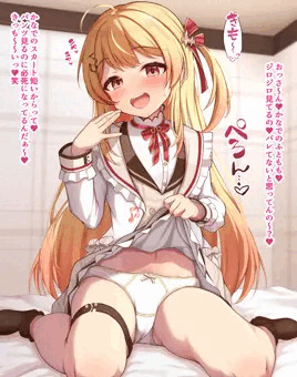 パンツコキ奏ちゃん♡