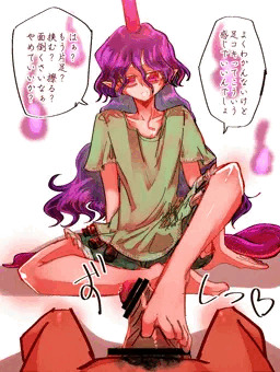 ちやり　足コキ