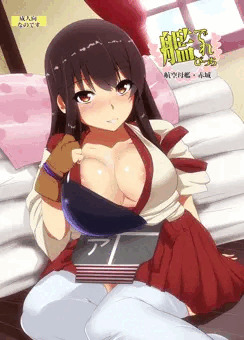 艦でれびっち