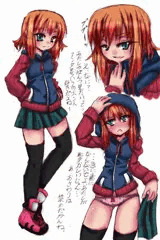 めっちゃ頼んだらノリでぱんつ見せてくれそうなガールフレンド
