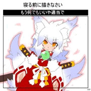狐火のゆりセット