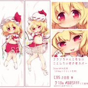 フランちゃん抱き枕カバー