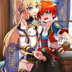 お姉ちゃんが優しく教えてあげるね♡