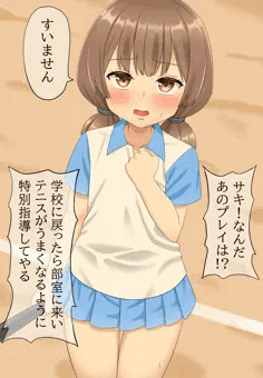 指導と称してエッチな事をされるテニス女子