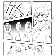 たかねのすっぱプレ