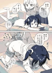 ゲームよりいいことされちゃうふたなり姪っ子ちゃん