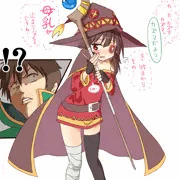 メグミルク