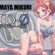 ミクリ・マヤ