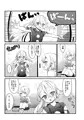 かくれんぼ蛍今えろ
