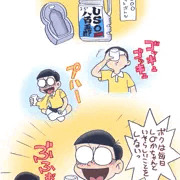 USO800。