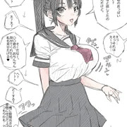 落書き漫画　見せてくれる女の子
