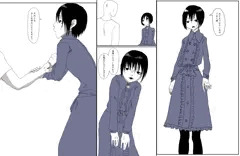 うちの奴隷ちゃん