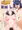メスガキ香菱