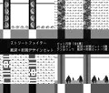 【サンプル】スト紙袋＋封筒デザインセット