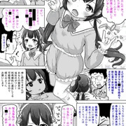 絶対やっちゃいけないGPTちゃんの使い方