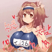 伊26