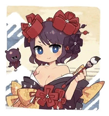 花魁モードすきっ