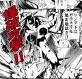 【創作リョナ漫画】雫