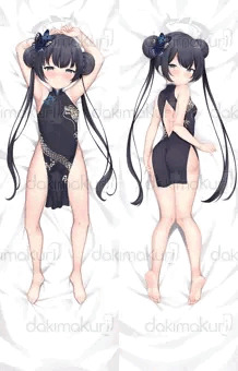 キサキ抱き枕