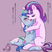 グリマーさんがショタポニーをお薬＆キスで調教