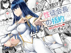 新作発売！