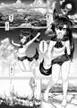 ひと夏のウェアウルフ