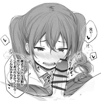砂塚あきら