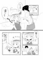 【秋季例大祭】 おねショタフラン本 サンプル 【き-23b】